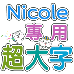 501(Nicole)Name Sticker- large