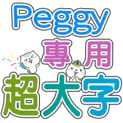 504(Peggy)Name Sticker- large