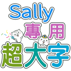 513(Sally)Name Sticker- large