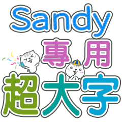 515(Sandy)Name Sticker- large