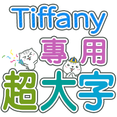 521(Tiffany)Name Sticker- large