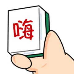 Mahjong (1)