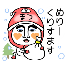 matsu's boushi alien(Christmas/NewYear)