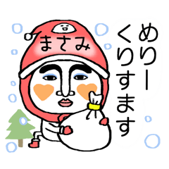 masami's boushi alien(Christmas/NewYear)