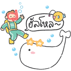 Kuro & Friends : Meet the Divers