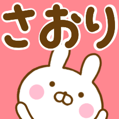 Rabbit Usahina saori