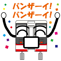 Friendly Commuter Trains 5