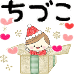 Mafy's event message::For Chiduko::