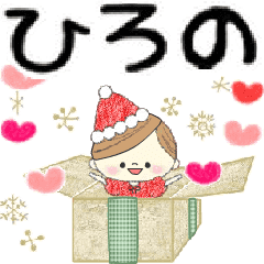 Mafy's event message::For Hirono::