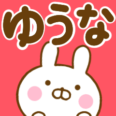 Rabbit Usahina yuuna