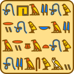 Daily Egyptian Hieroglyphs (Japanese)