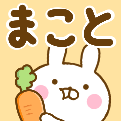 Rabbit Usahina makoto