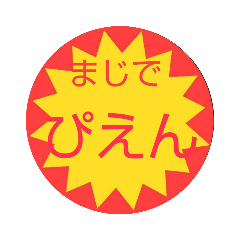 tonton_20211119234834