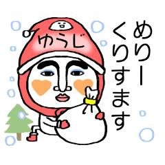 yuuji's boushi alien(Christmas/NewYear)