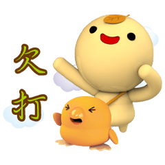 奶茶圓圓的小雀信