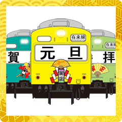 Nostalgic Japanese train (New Year)