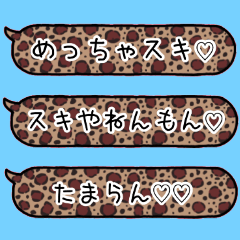 (Leopard print)Tegaki-phrase. 26
