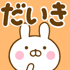 Rabbit Usahina daiki