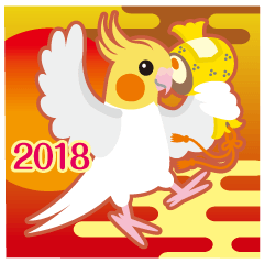 2018〜ほっぺがキュートなオカメインコ