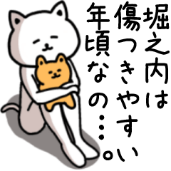 Sticker of HORINOUCHI(CAT)