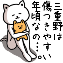 Sticker of MIENO(CAT)