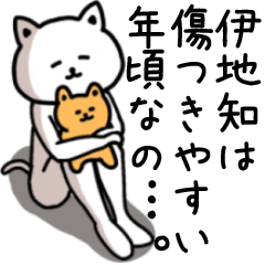 Sticker of IJICHI(CAT)