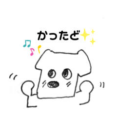 テニススタンプです〜楽しいよ！