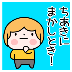 The Sticker Ms. TIAKI uses8