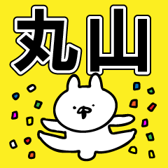Personal sticker for Maruyama