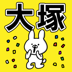 Personal sticker for Otsuka