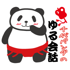 Loose conversation of Chiyo Panda