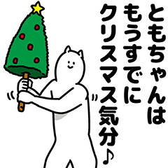 Tomochan Happy Christmas Sticker