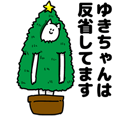 Yukichan Happy Christmas Sticker