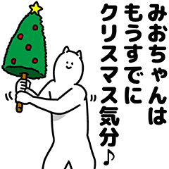 Miochan Happy Christmas Sticker