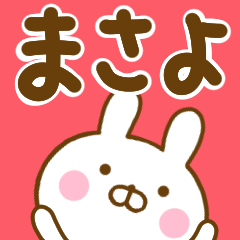 Rabbit Usahina masayo
