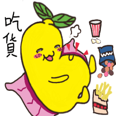 Mr. Lemon3 Chinese pop language