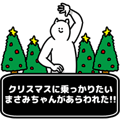 Masamichan Happy Christmas Sticker