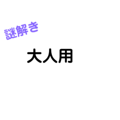 KUROsan_20211122192721