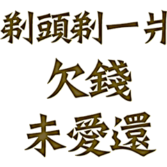 Taiwanese proverb.20