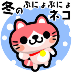 Soft-feeling Cute cat animation sticker