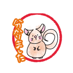 もふもふチラさんの妖精