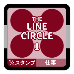 LINE CIRCLE 1 [1-4][BORDEAUX][WORK]