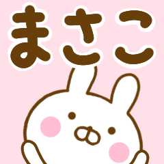 Rabbit Usahina masako