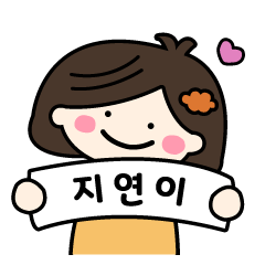 Name sticker for Ji-yeon