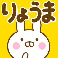 Rabbit Usahina ryouma