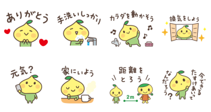 Line Stickers How Can We Help Each Other Today Free Download