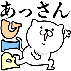 Pretty kitten ASSAN Sticker [BIG]