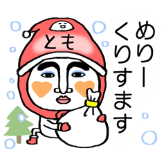 tomo's boushi alien(Christmas/NewYear)