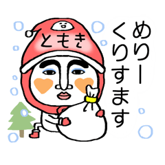 tomoki's boushi alien(Christmas/NewYear)