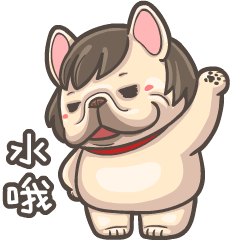 สติ๊กเกอร์ไลน์ French Bulldog PIGU: Animated Sound XIV
